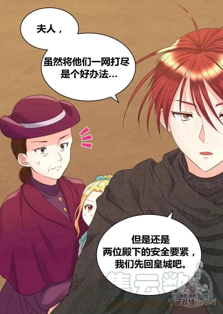 第44话 第49页