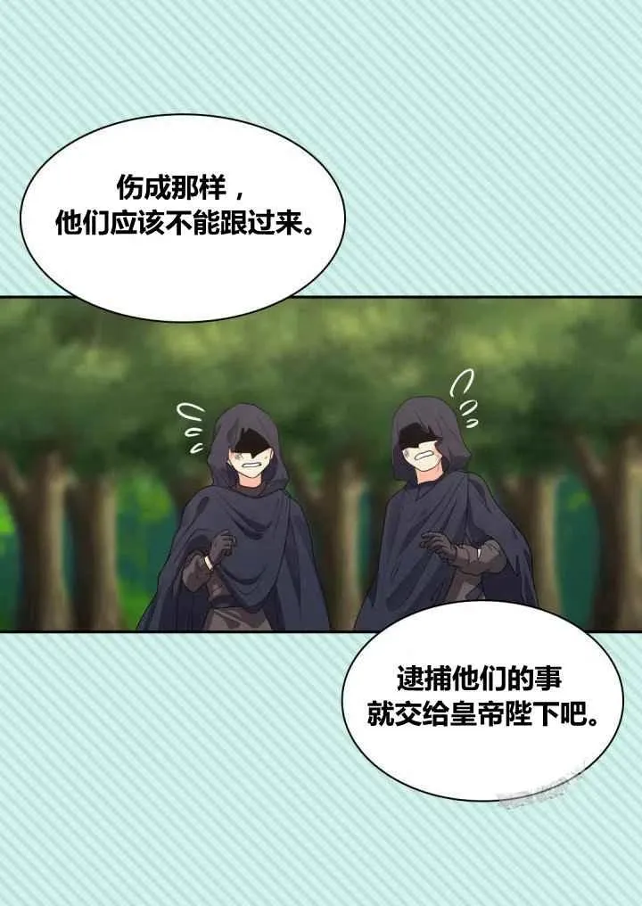 第44话 第50页