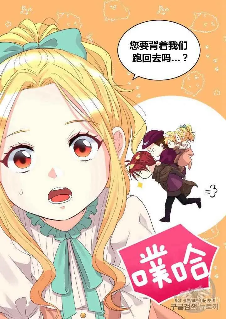 第44话 第53页