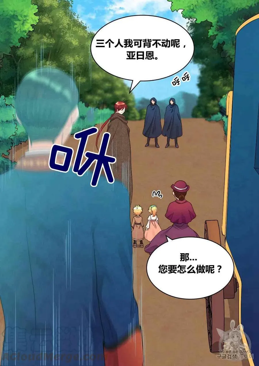 第44话 第55页