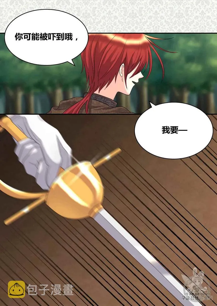 第44话 第56页