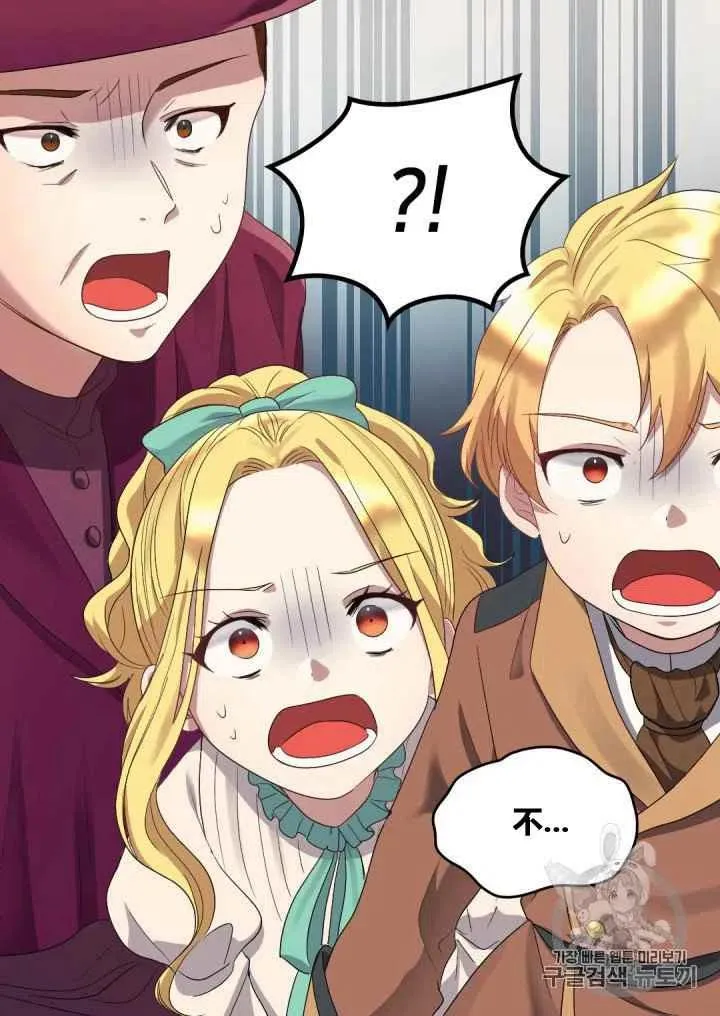 第44话 第59页