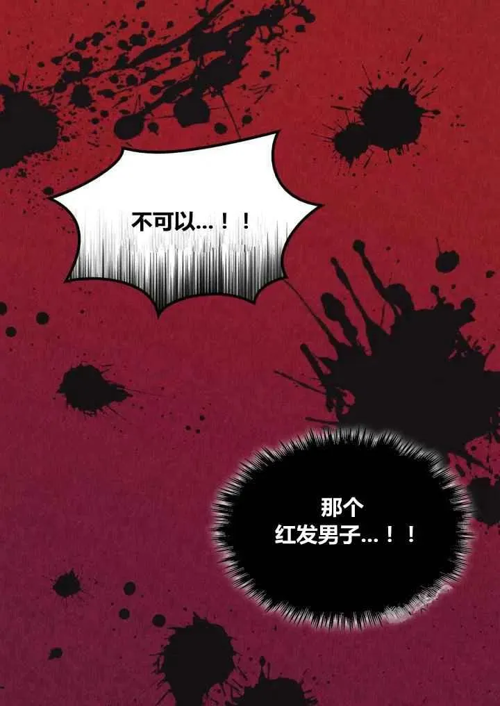 第44话 第60页