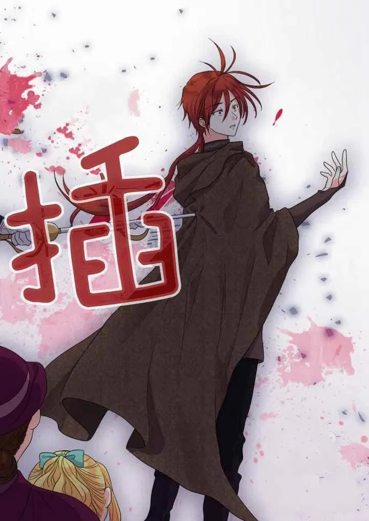 第45话 第3页