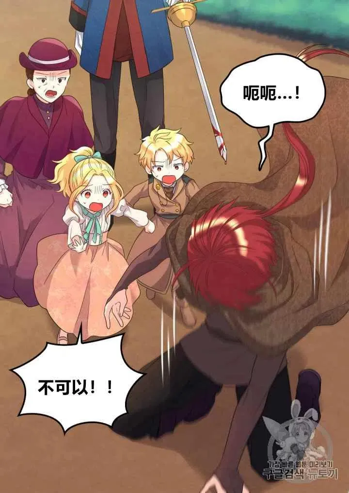 第45话 第5页