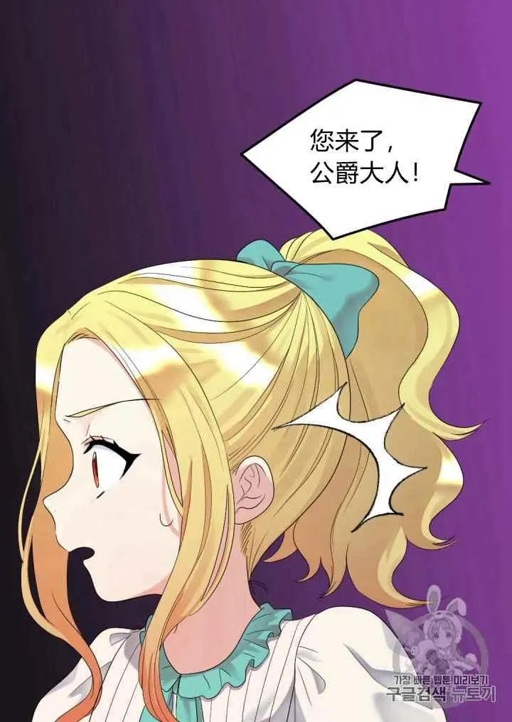 第45话 第11页