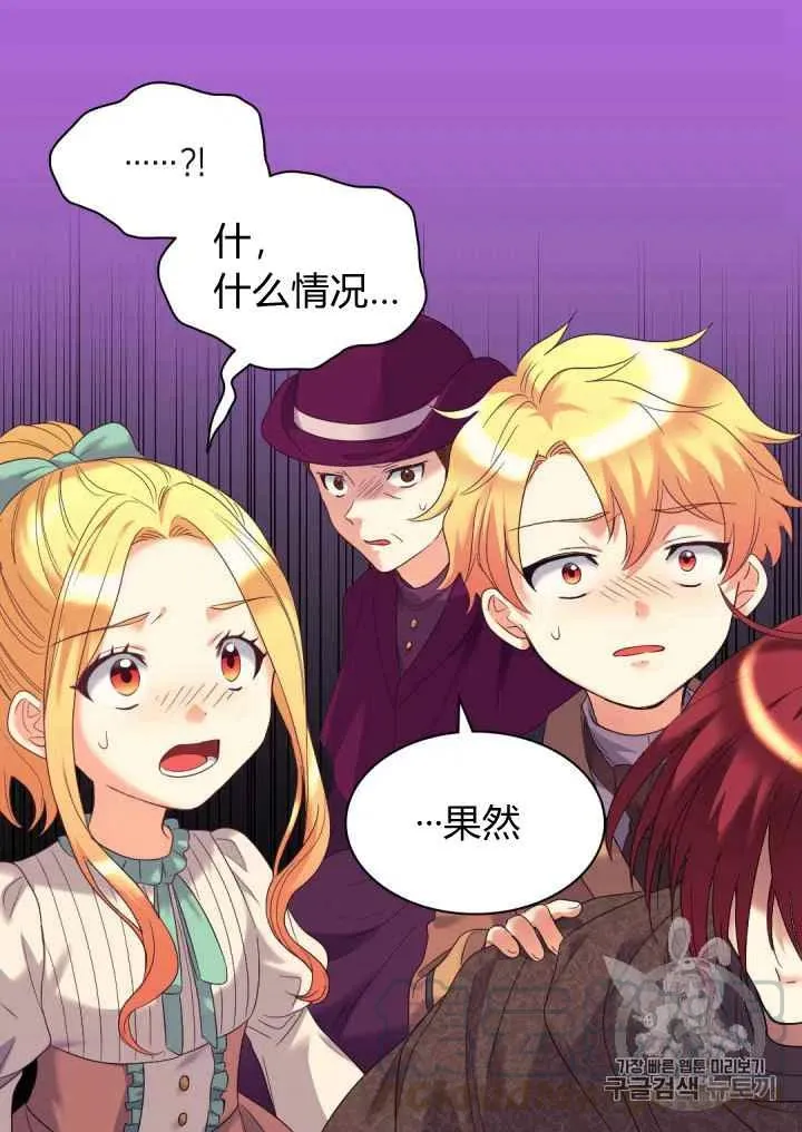 第45话 第13页