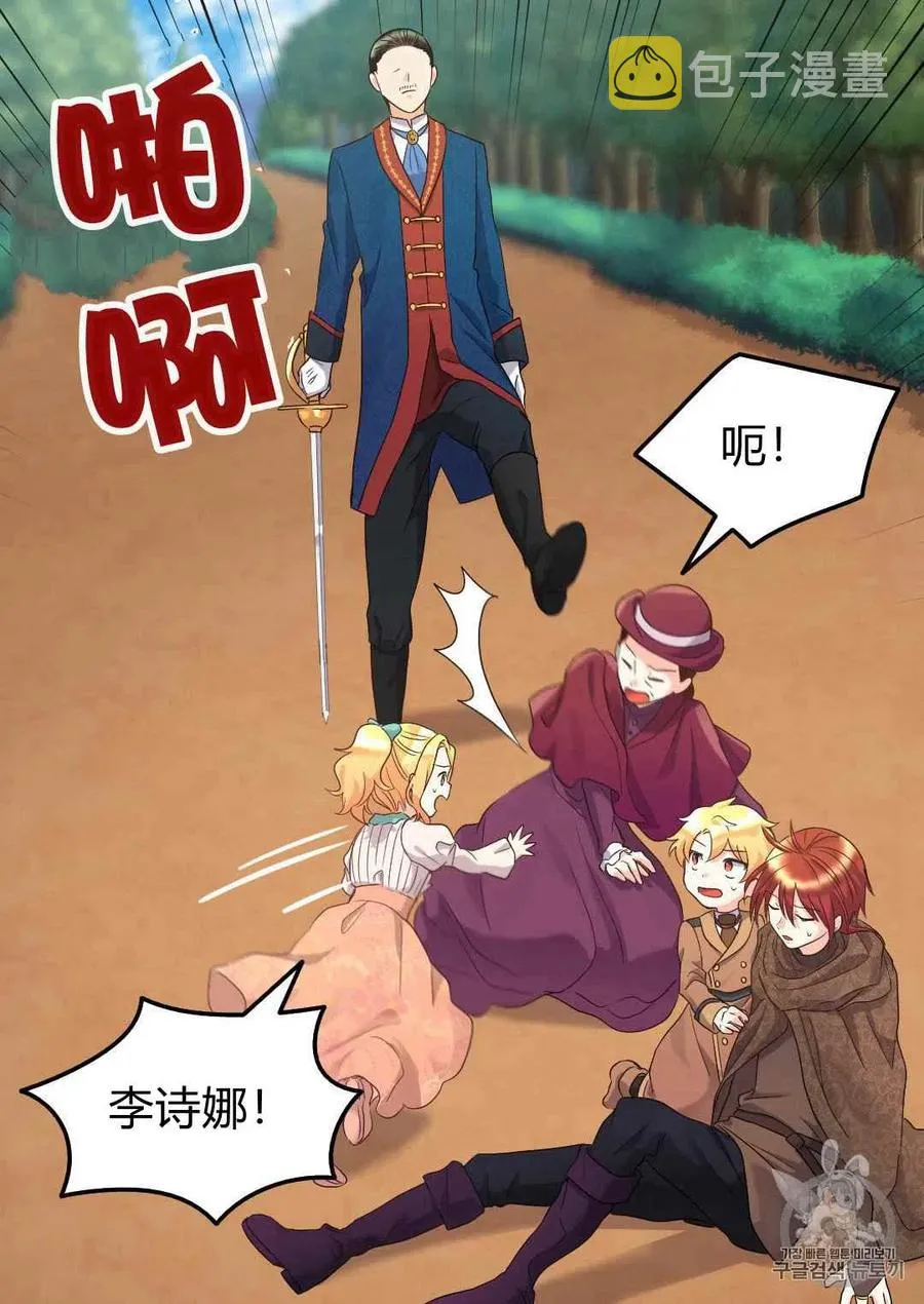第45话 第15页