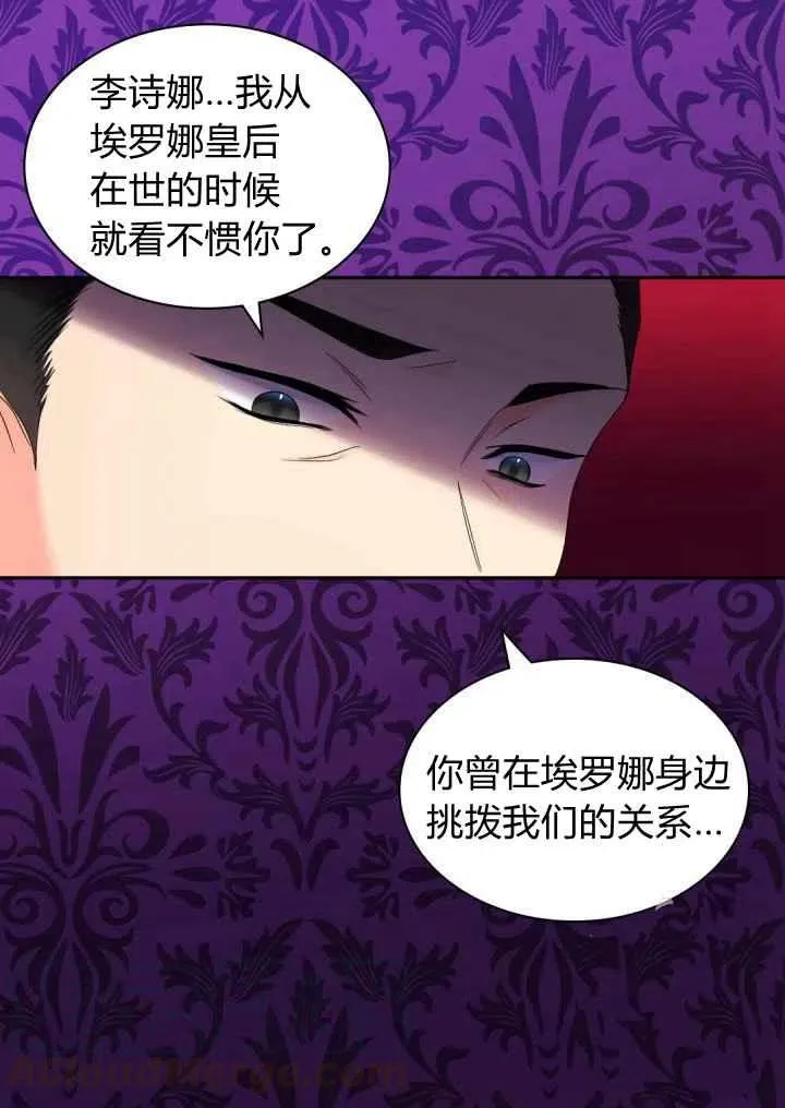 第45话 第16页