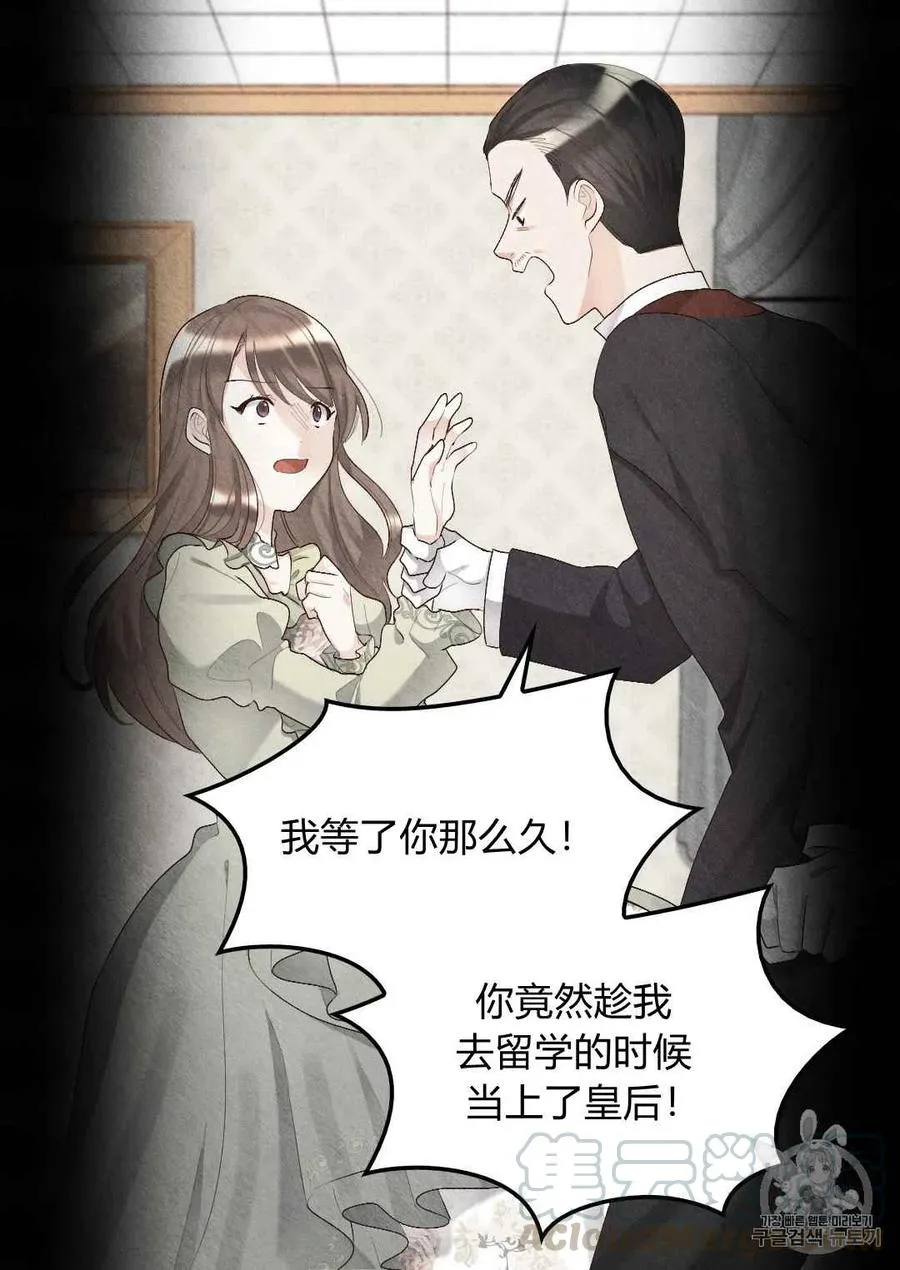 第45话 第19页