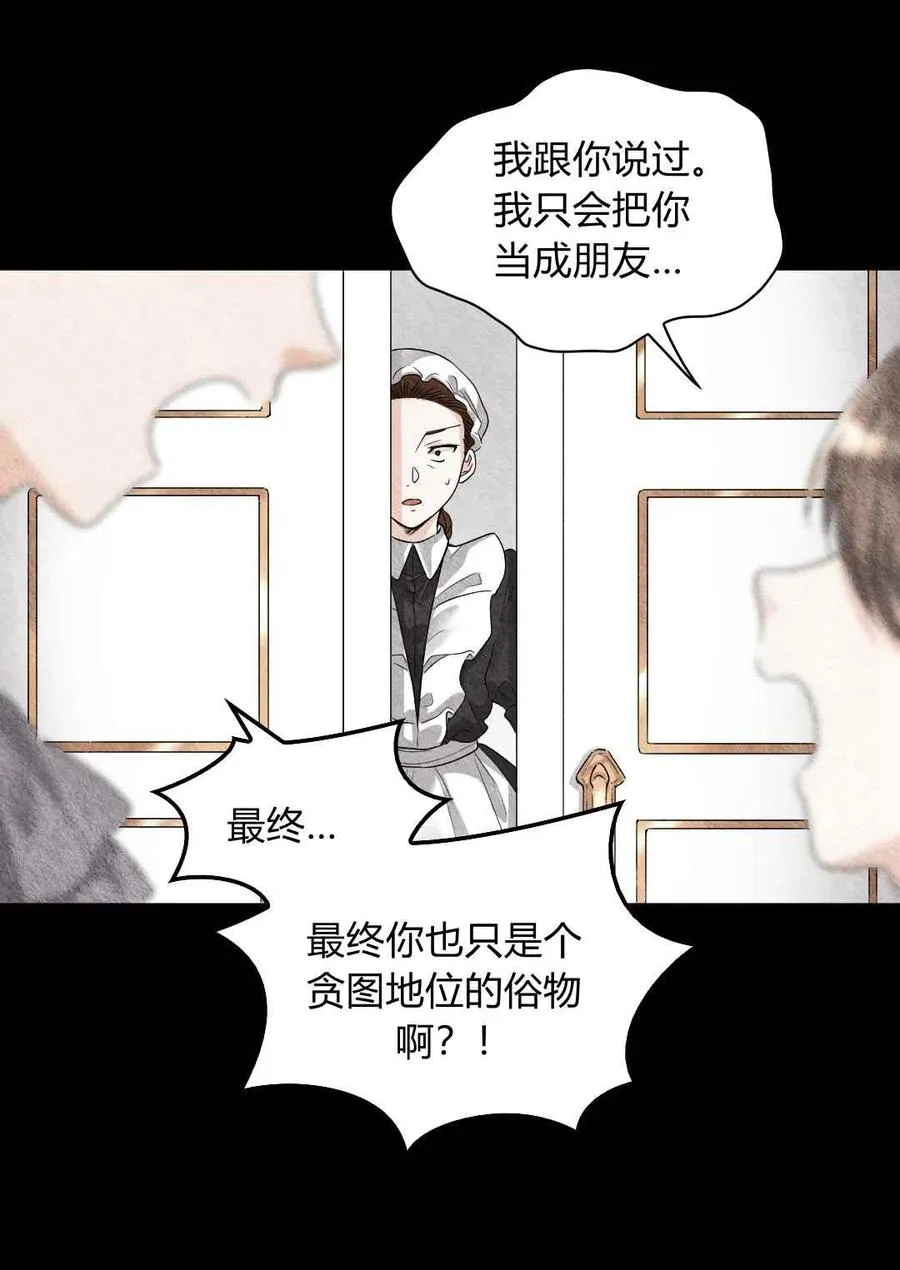 第45话 第20页