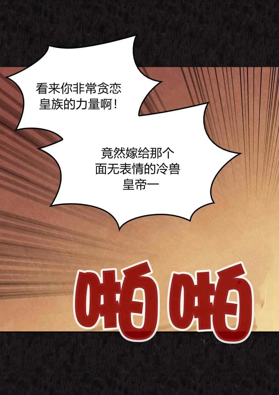 第45话 第21页