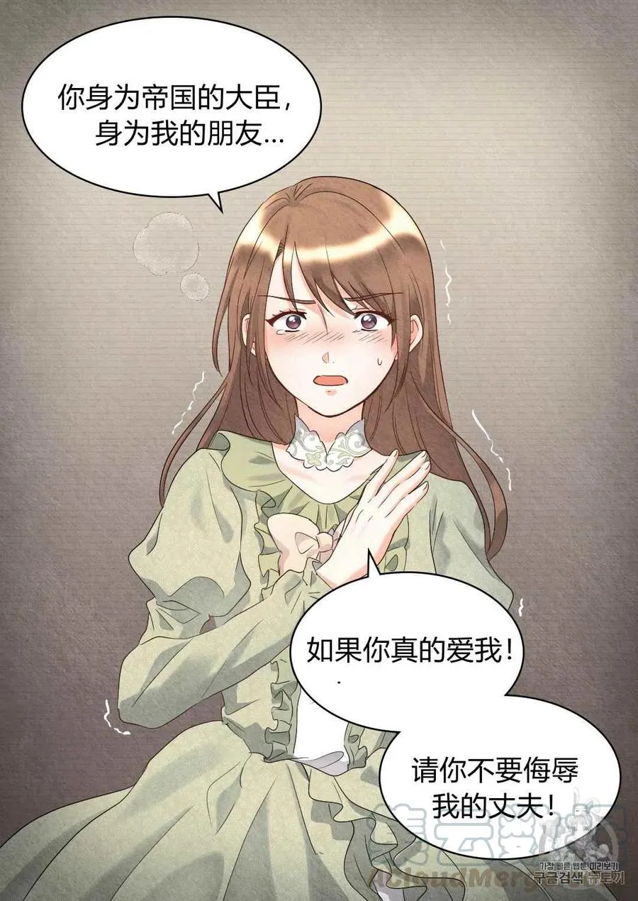 第45话 第22页
