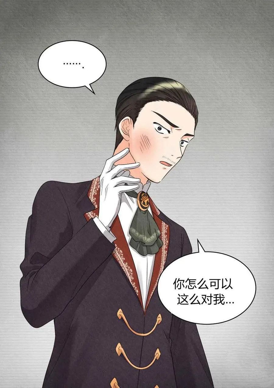 第45话 第23页