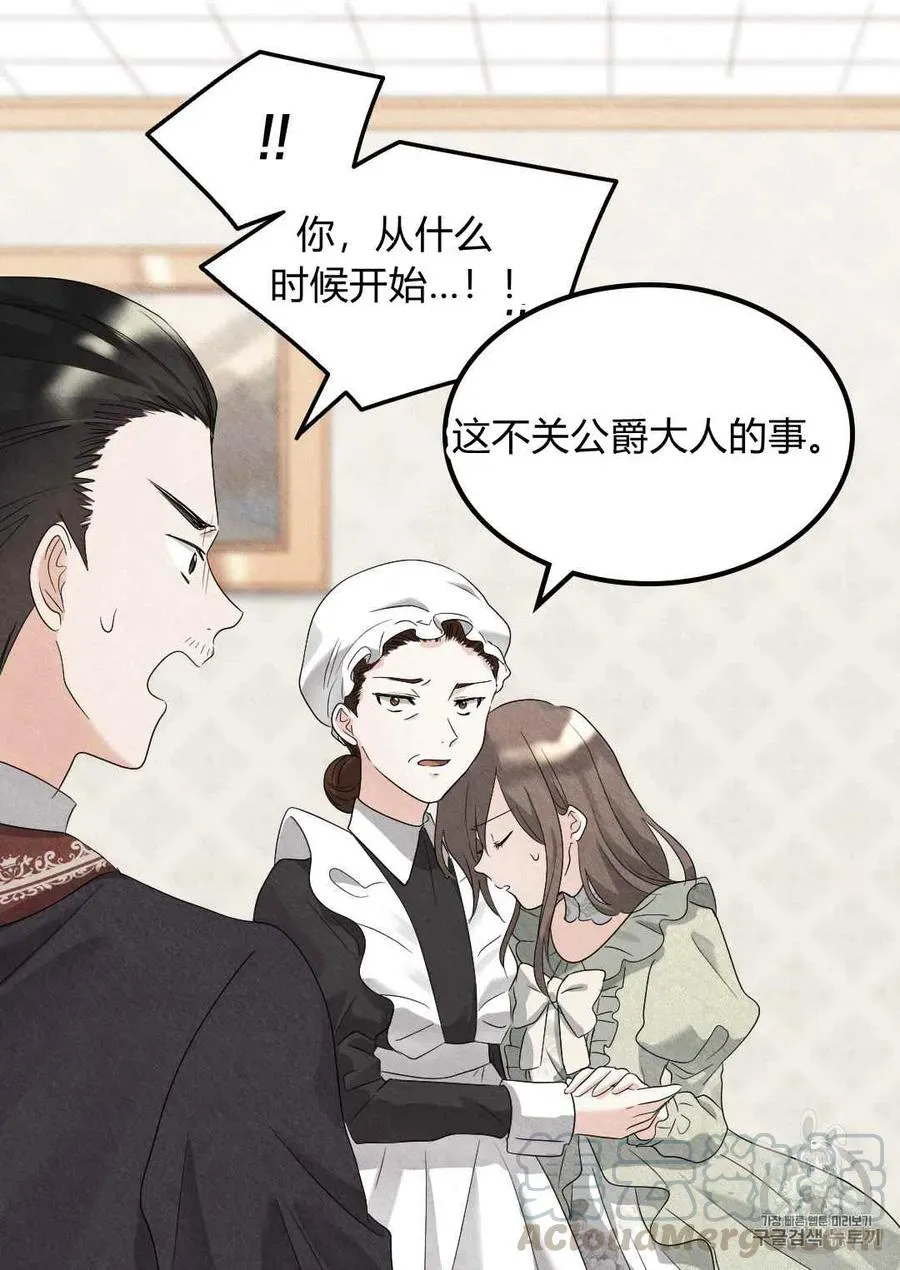 第45话 第25页