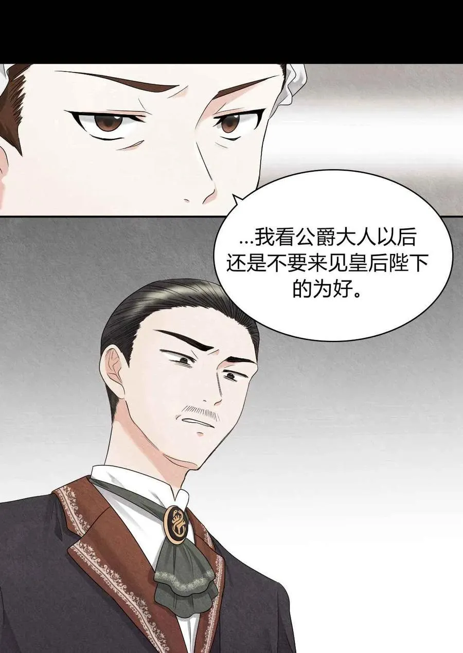第45话 第26页