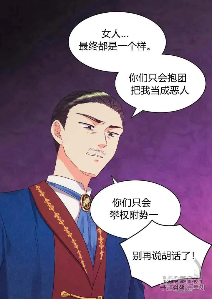 第45话 第27页
