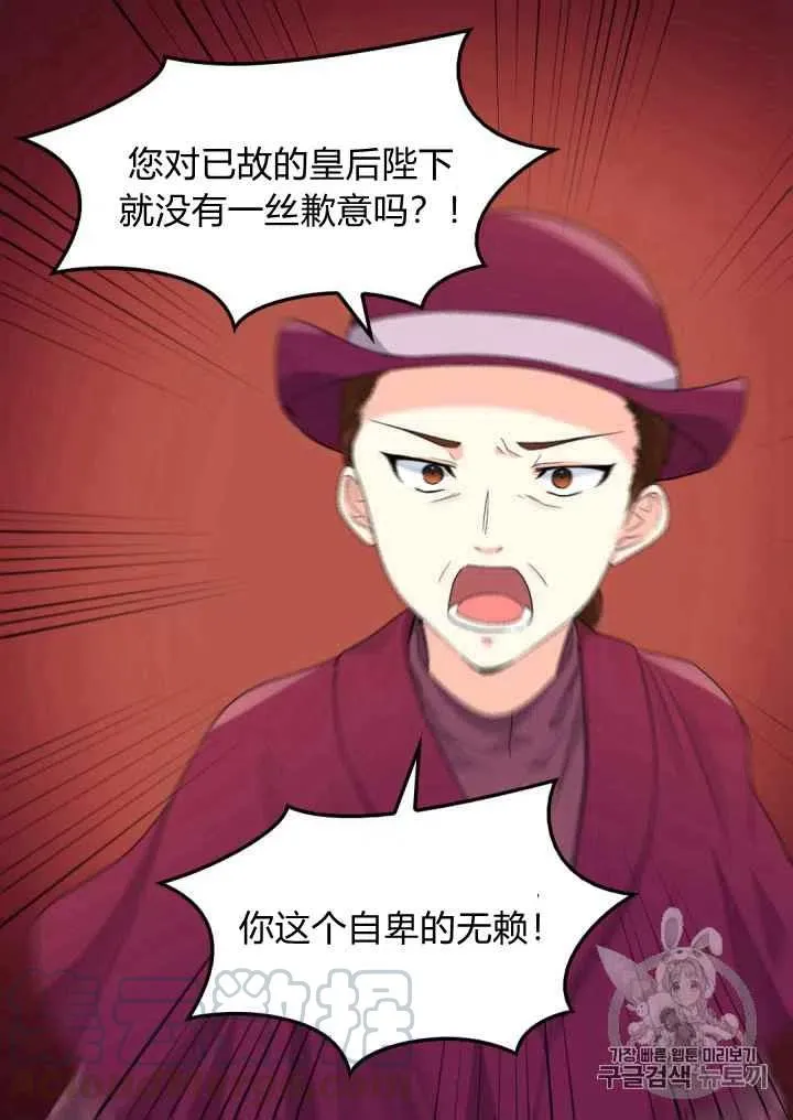 第45话 第28页