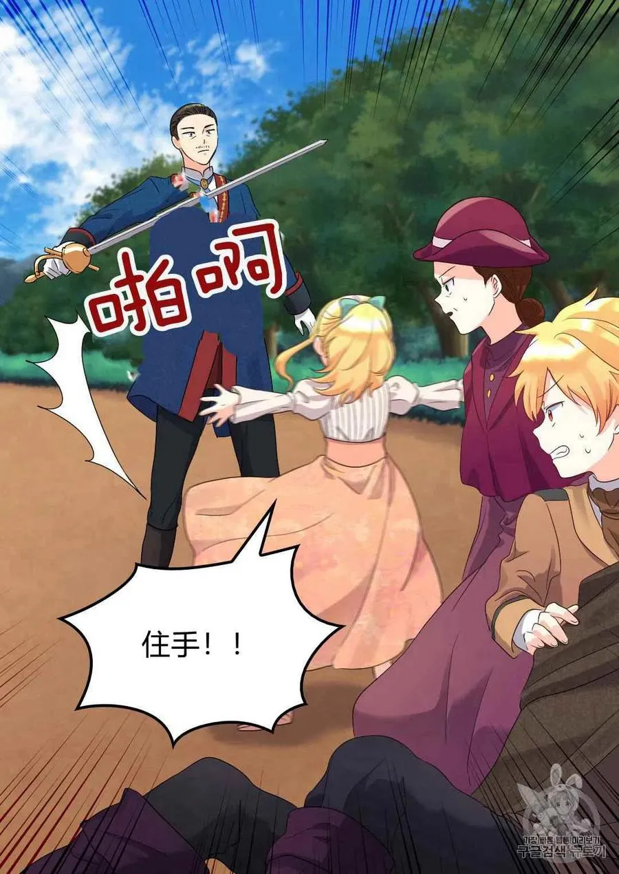 第45话 第30页