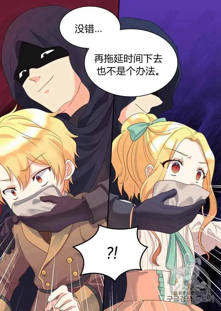 第45话 第33页