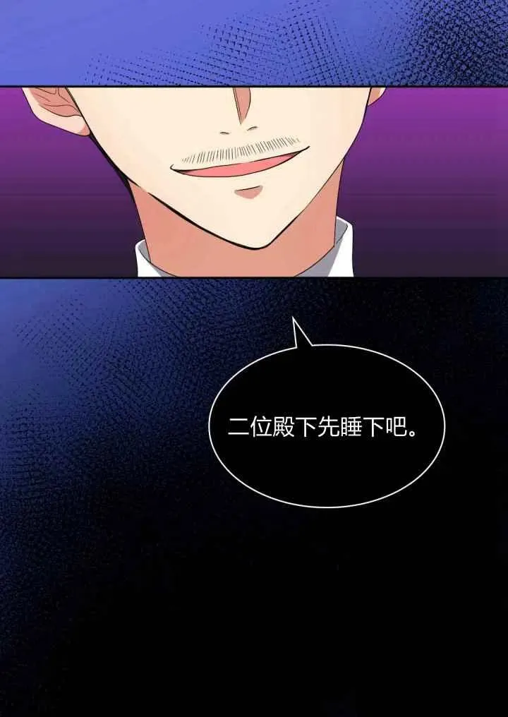第45话 第35页