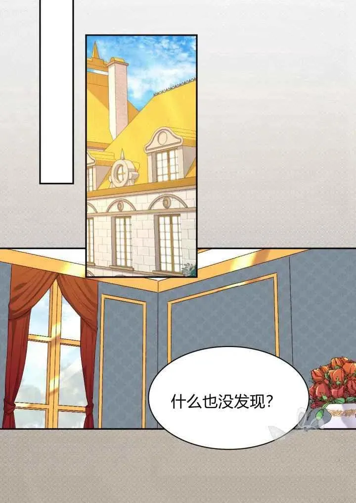 第45话 第36页