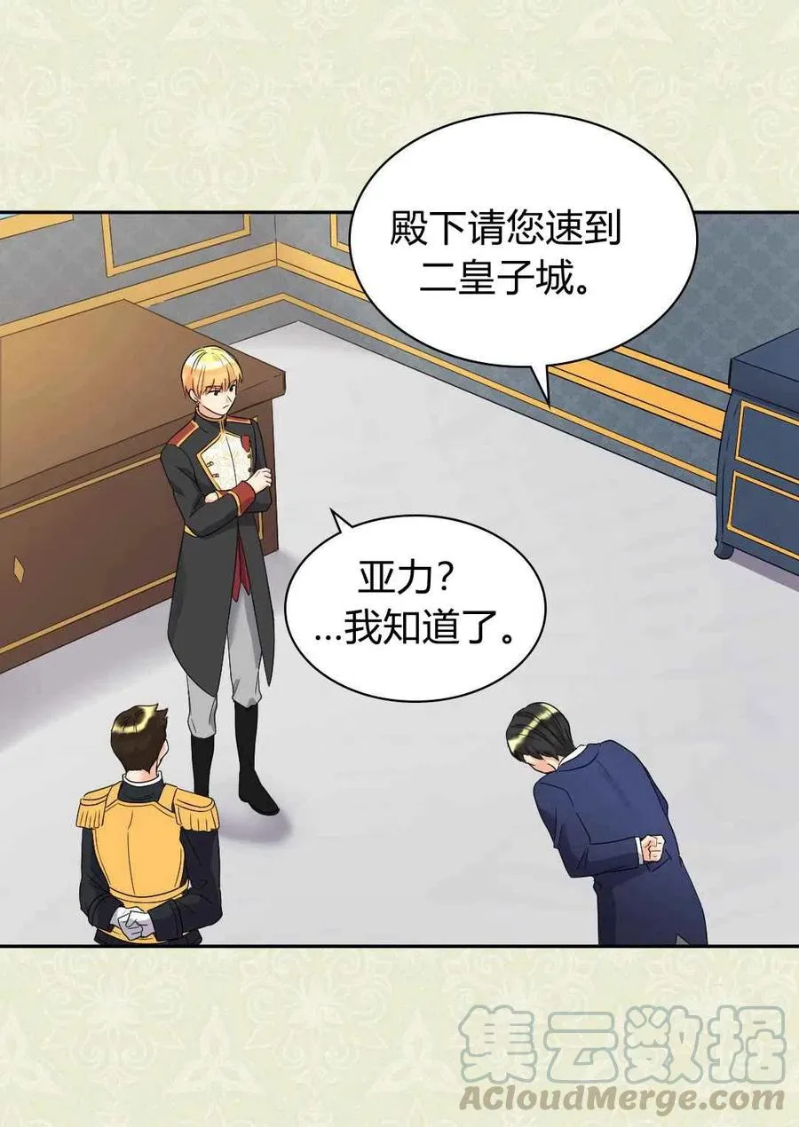 第45话 第40页