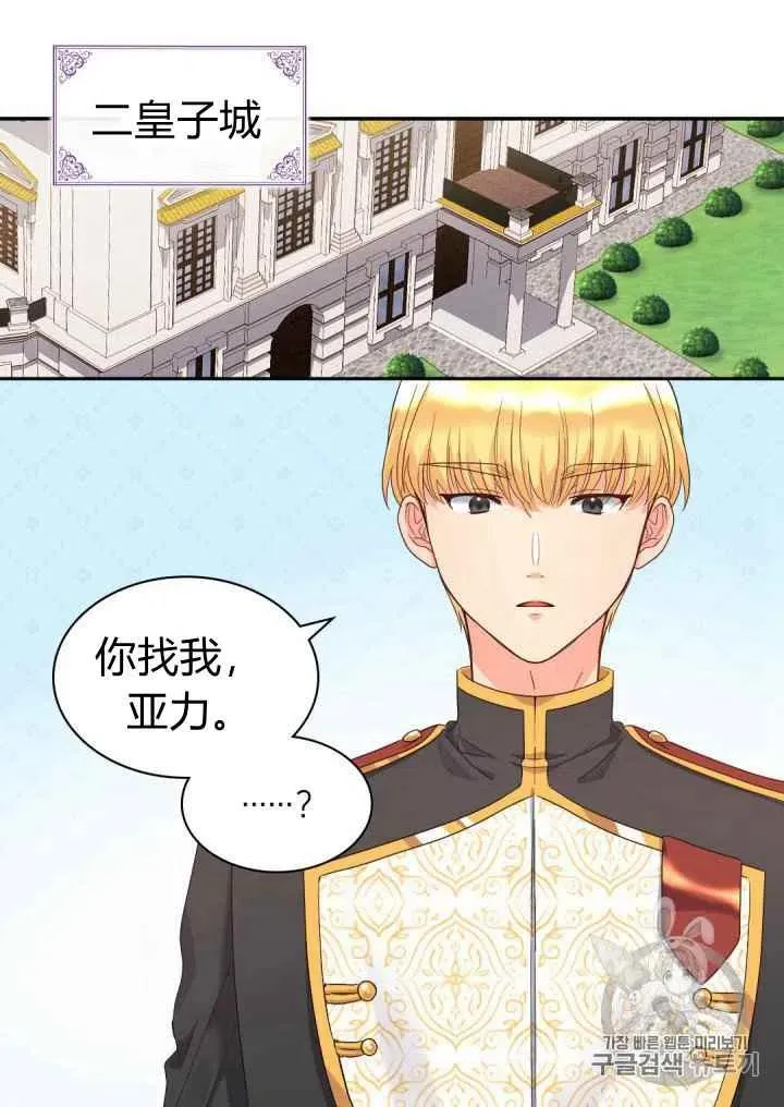 第45话 第41页
