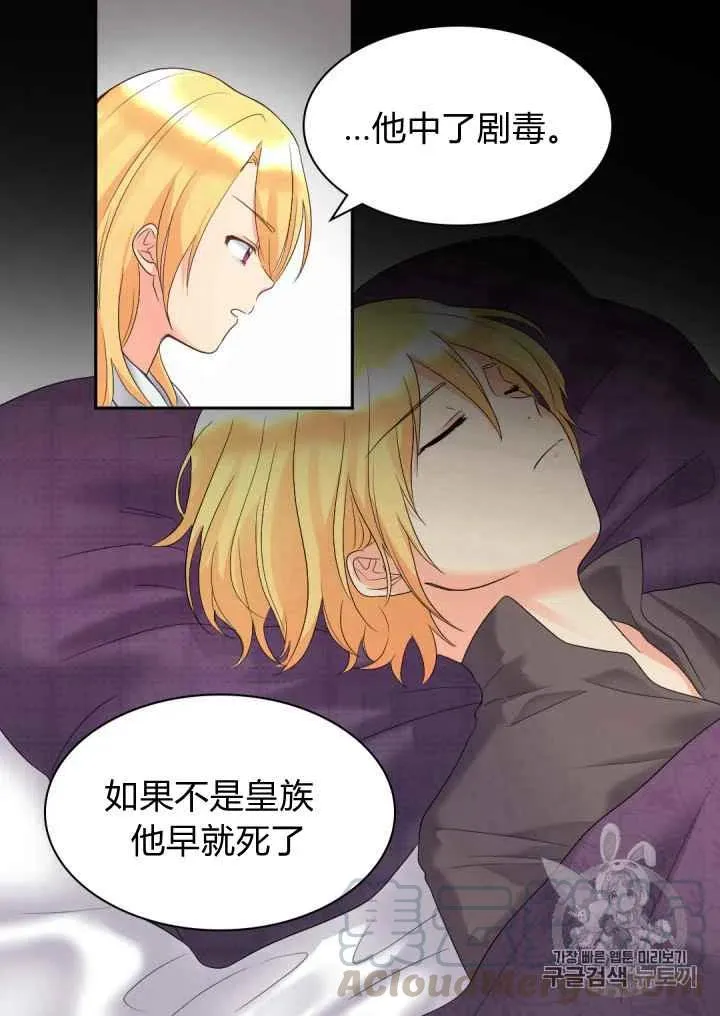 第45话 第46页