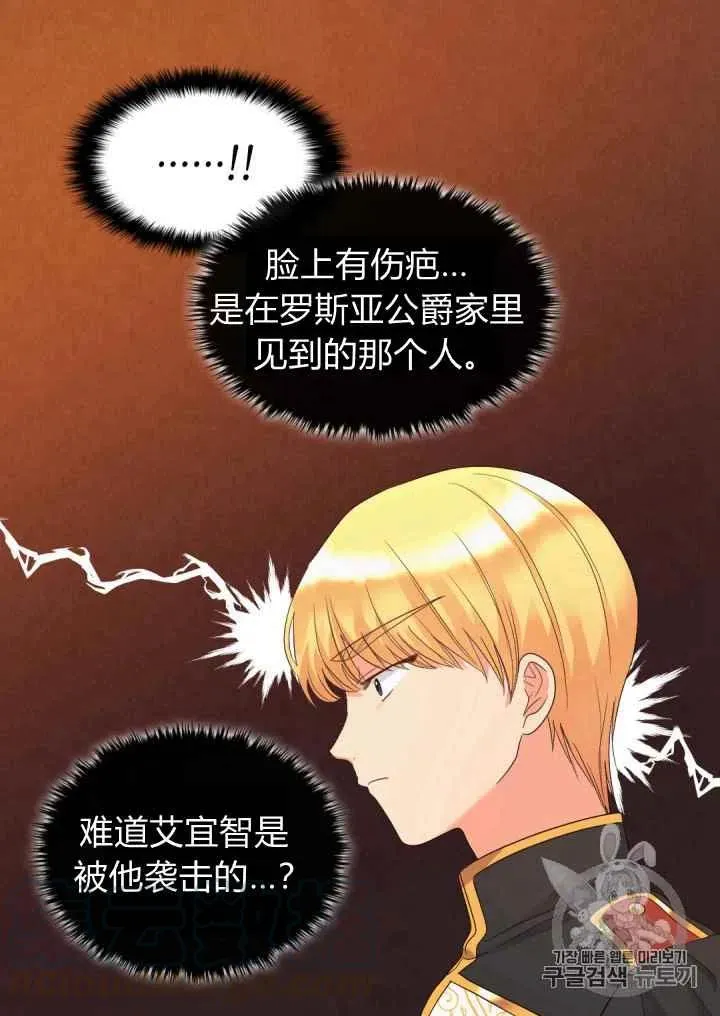 第45话 第49页