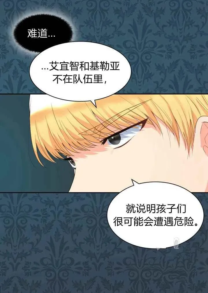 第45话 第50页