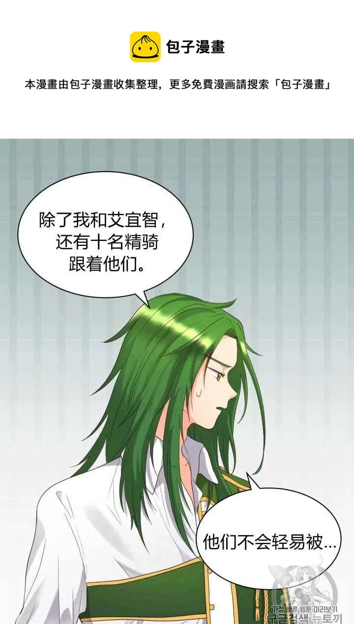 第45话 第51页