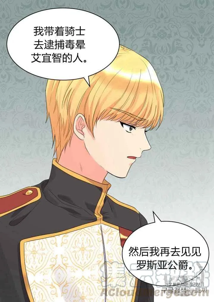 第45话 第55页