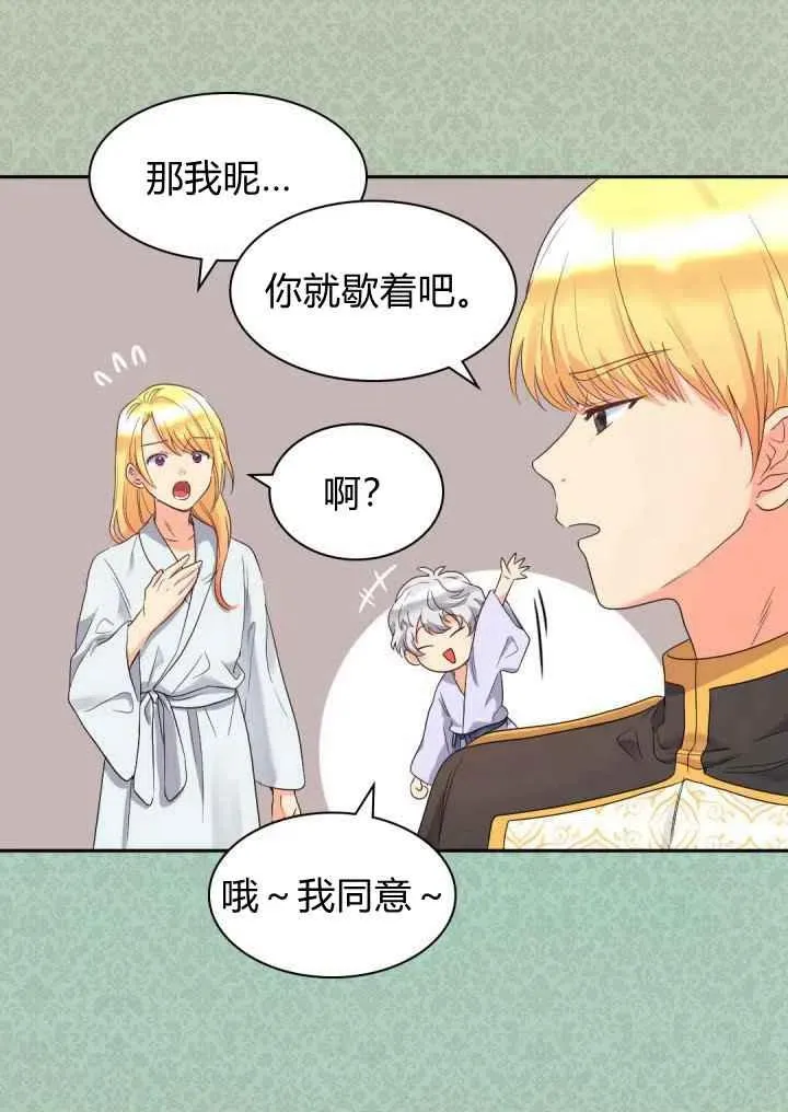 第45话 第56页