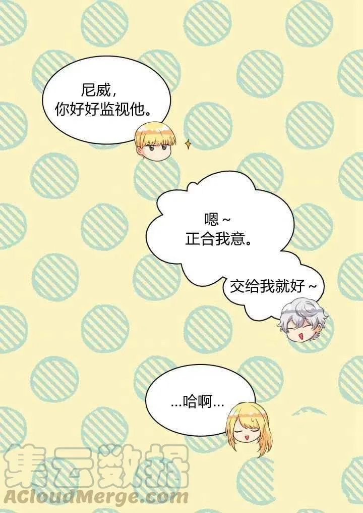 第45话 第58页