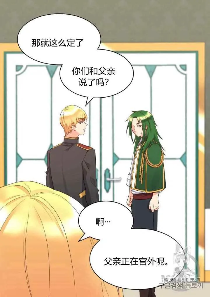第45话 第59页
