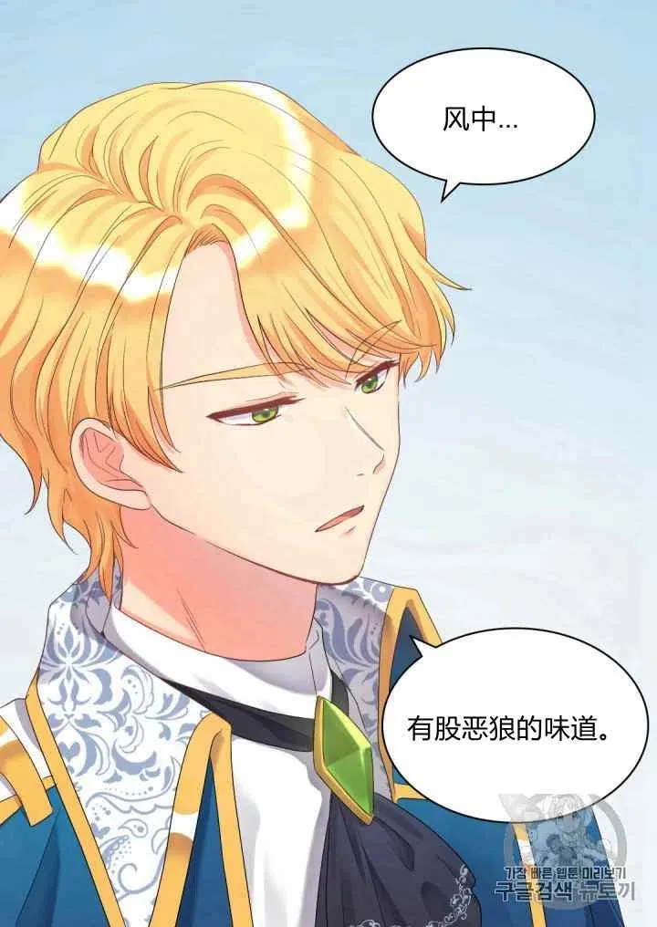 第45话 第62页