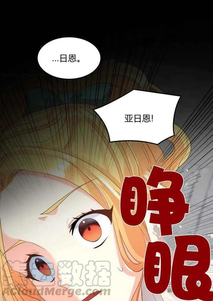 第46话 第4页
