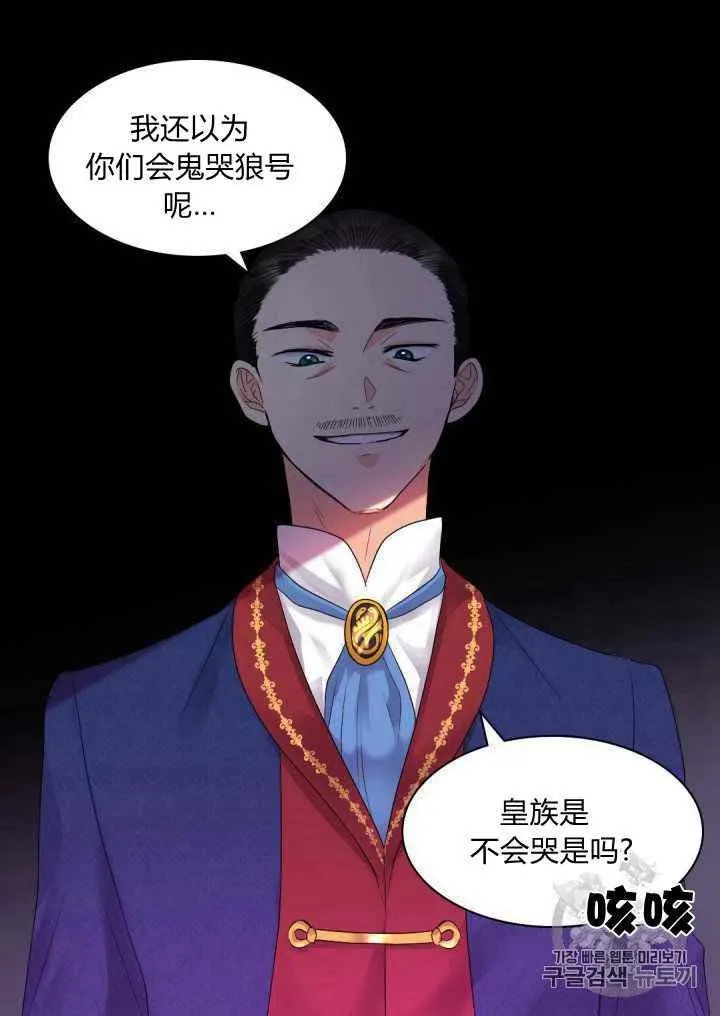 第46话 第9页