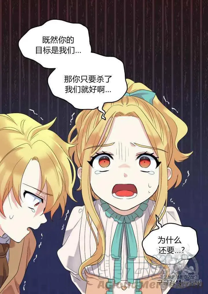 第46话 第13页