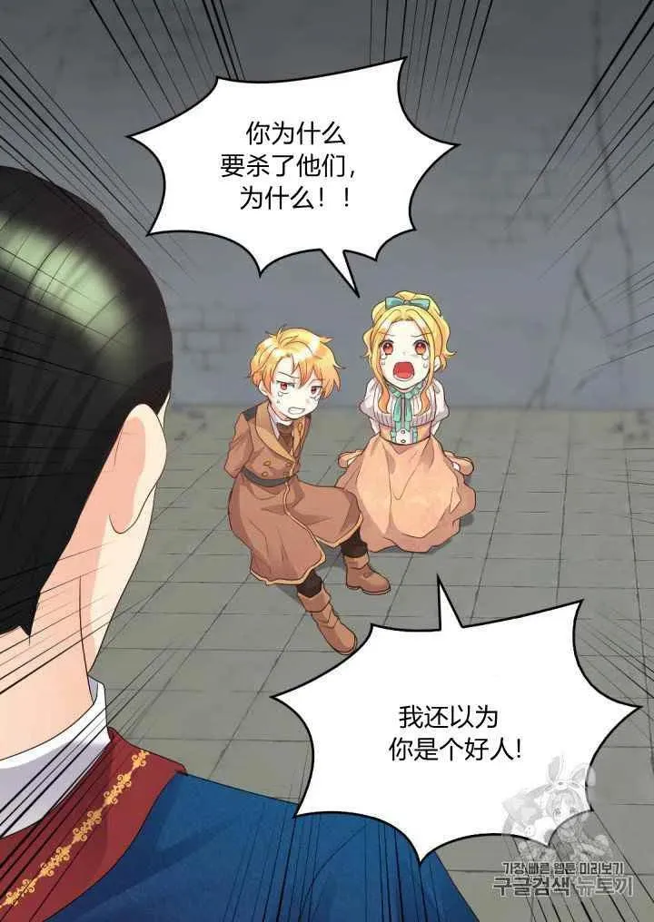 第46话 第15页