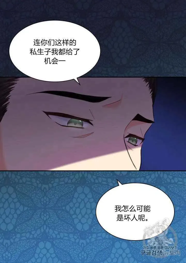 第46话 第17页