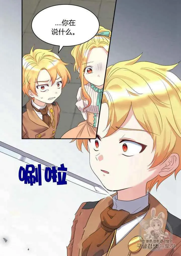 第46话 第18页