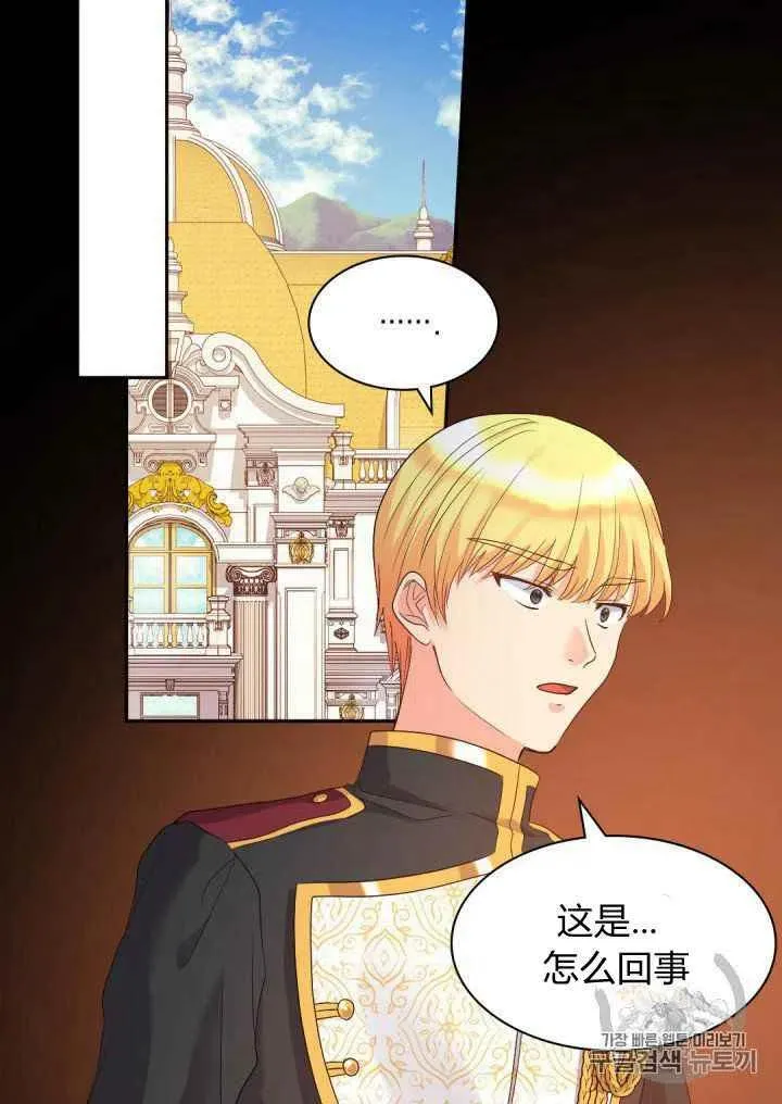第46话 第20页