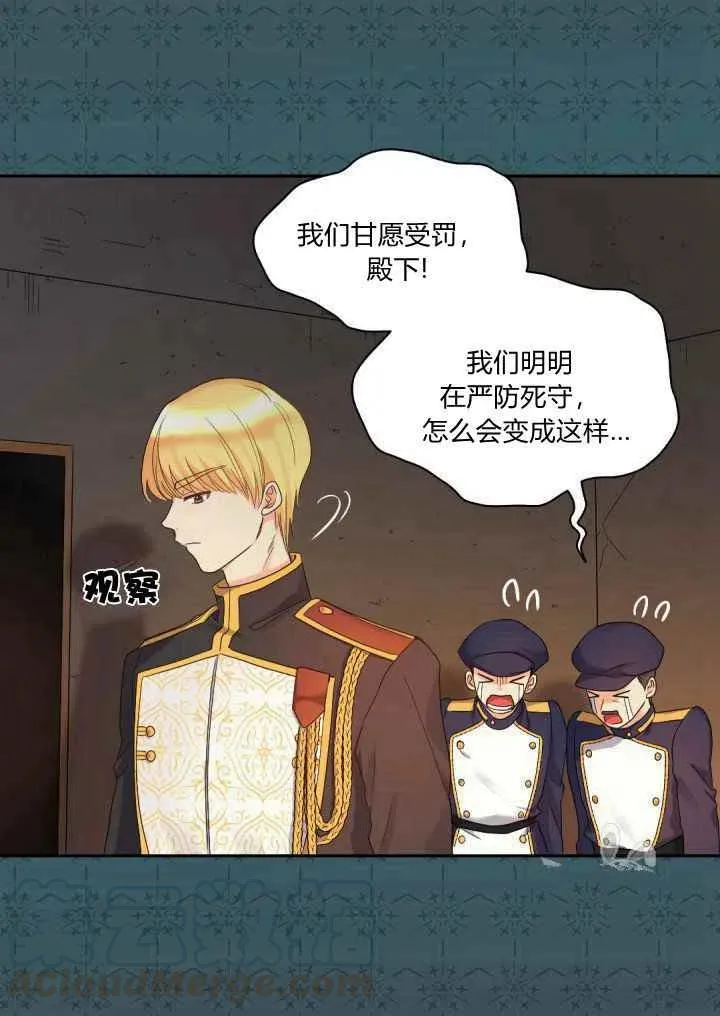 第46话 第22页