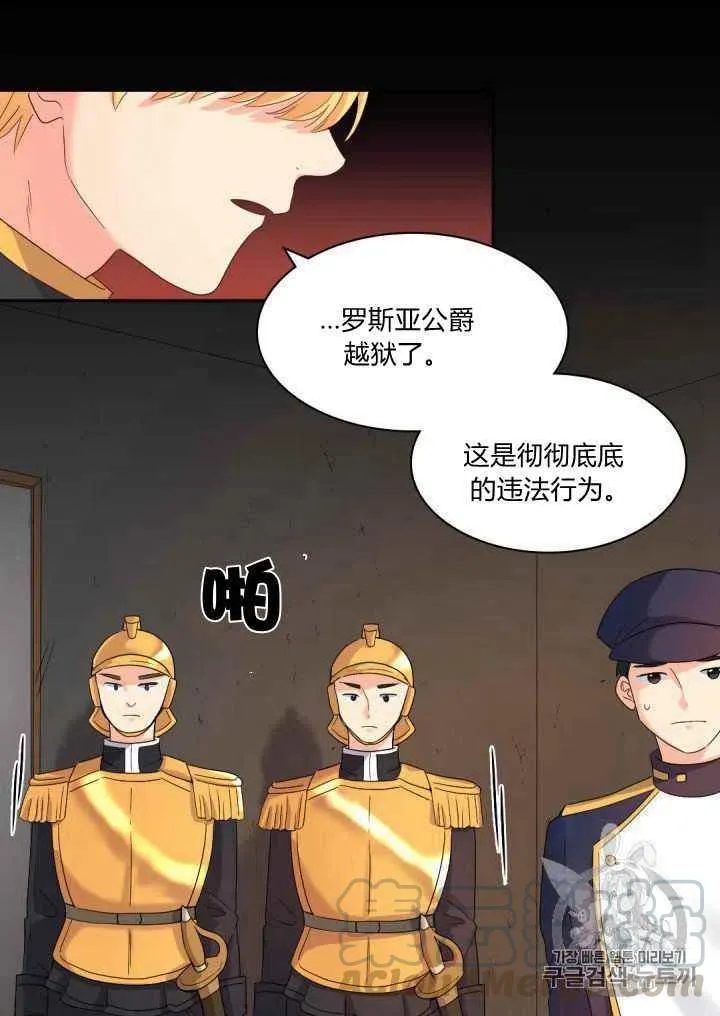 第46话 第28页