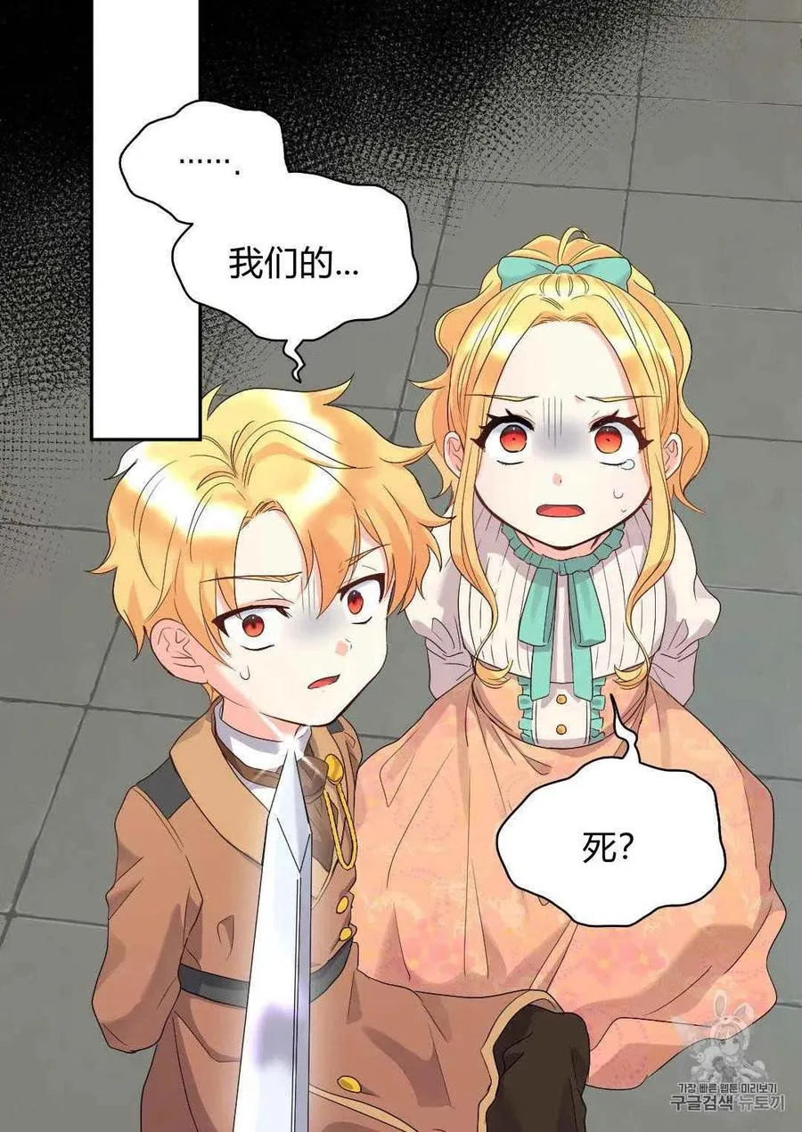 第46话 第30页