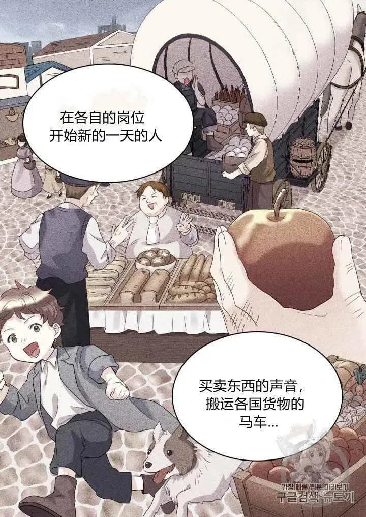 第46话 第35页