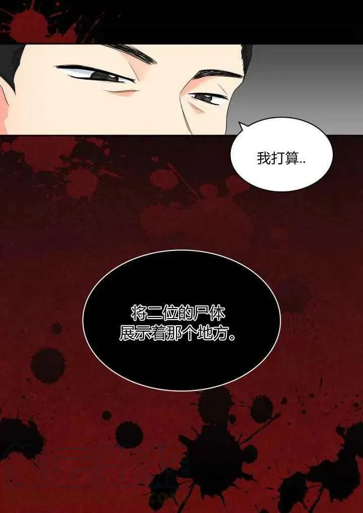 第46话 第37页