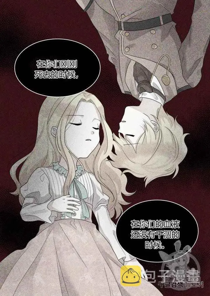 第46话 第38页